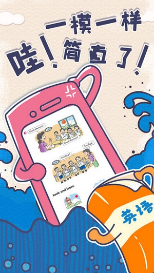 同步學(xué)北京版