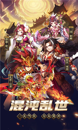 極品上將無限元寶版