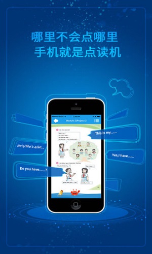 同步學(xué)廣州版