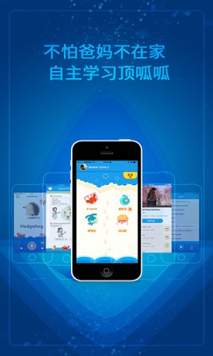 同步學(xué)廣州版