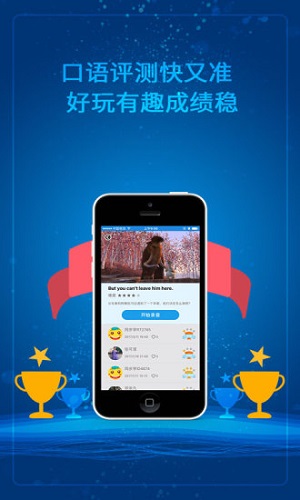 同步學(xué)廣州版截圖欣賞