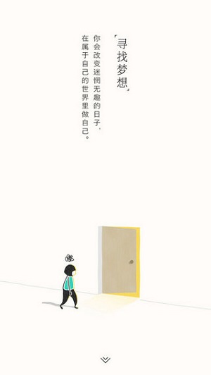 到夢空間