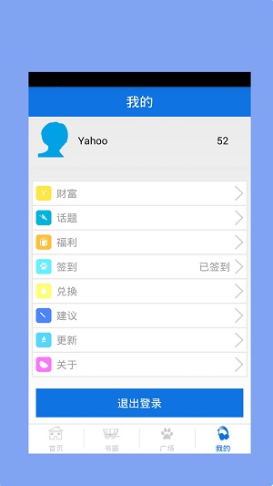 搜搜書城手機(jī)版截圖欣賞