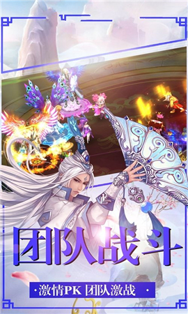 美人仙夢(mèng)截圖欣賞