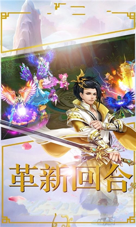 美人仙夢(mèng)截圖欣賞