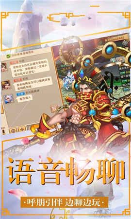 美人仙夢(mèng)截圖欣賞