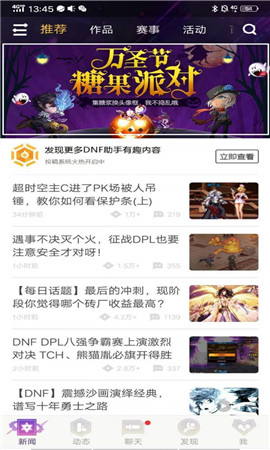 DNF万圣节南瓜头像框怎么得 DNF万圣节南瓜头像框获得攻略