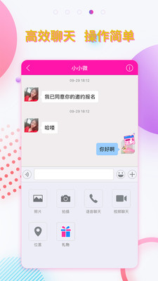 約電影
