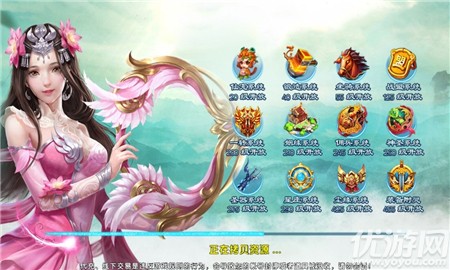 雙修御龍?jiān)E