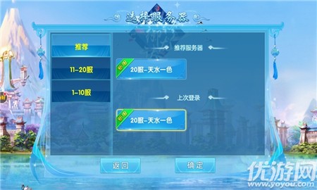 雙修御龍訣無限元寶版