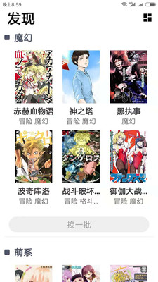 火影戰(zhàn)記破解版