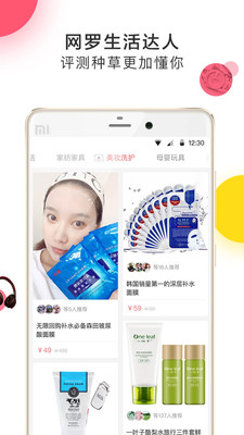 萌推