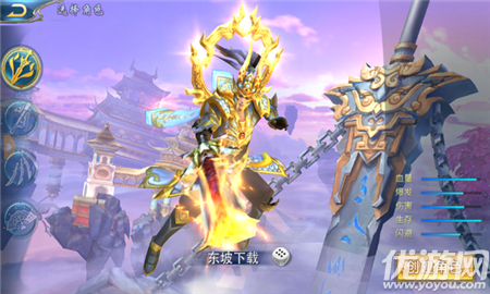 洗劍軒轅錄無(wú)限元寶版截圖欣賞