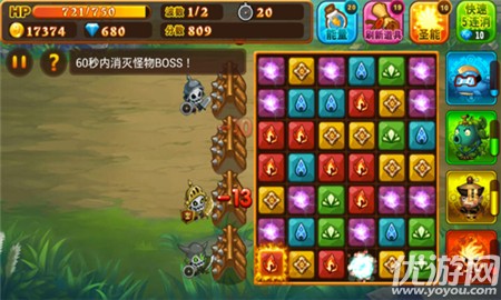 精靈蛋之戰(zhàn)