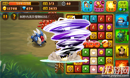 精靈蛋之戰(zhàn)