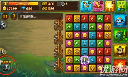 精靈蛋之戰(zhàn)內(nèi)購(gòu)破解版