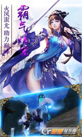 思美仙無限元寶版