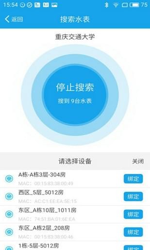 趣智校園