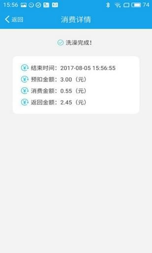 趣智校園