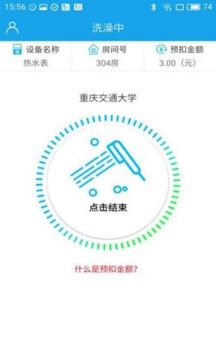 趣智校園