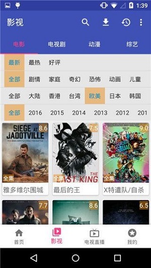 新電影天堂