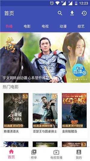 新電影天堂