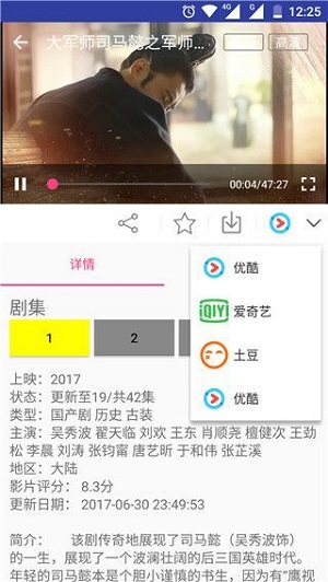 新電影天堂