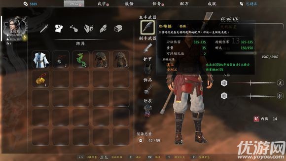 河洛群俠傳60級(jí)第二癡怎么打 河洛群俠傳60級(jí)第二癡打法技巧解析