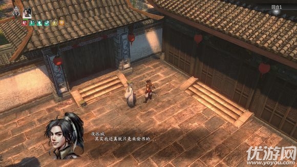 河洛群俠傳60級(jí)第二癡怎么打 河洛群俠傳60級(jí)第二癡打法技巧解析