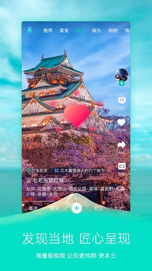 我愛出行
