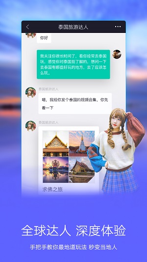 我愛出行