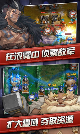 火戰(zhàn)攻城破解版截圖欣賞