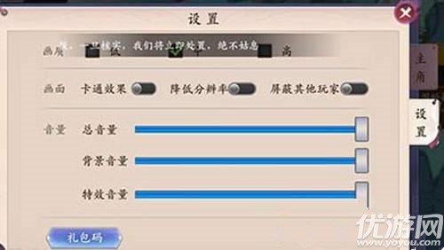 長(zhǎng)安幻世繪禁言怎么解除 長(zhǎng)安幻世繪禁言解除方法攻略