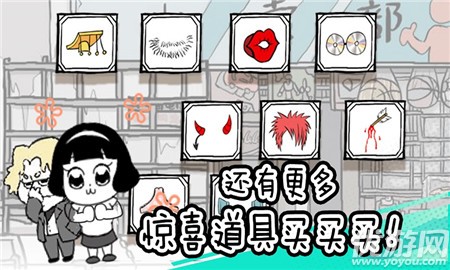 考試大作戰(zhàn)破解版截圖欣賞