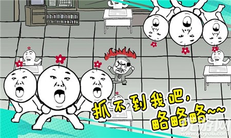 考試大作戰(zhàn)破解版