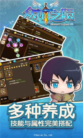 眾神之隕無(wú)限金幣版截圖欣賞