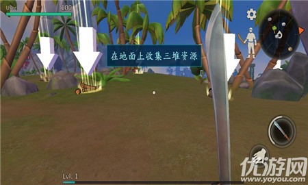 生存島進(jìn)化2中文版截圖欣賞