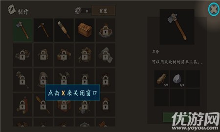 生存島進(jìn)化2中文版