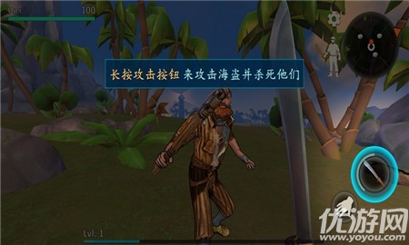 生存島進(jìn)化2中文版