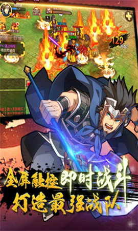 不思議三國飛升版BT版