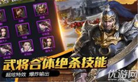 大國戰(zhàn)截圖欣賞