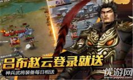 大國戰(zhàn)截圖欣賞