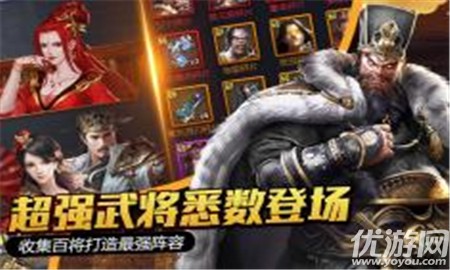 大國戰(zhàn)無限鉆石版