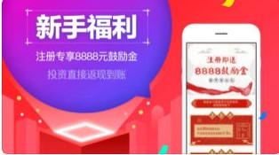 金滿贏理財