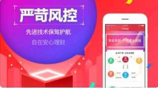金滿贏理財