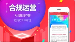 金滿贏理財