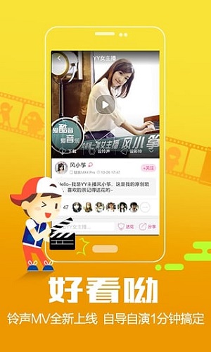 酷音鈴聲破解版