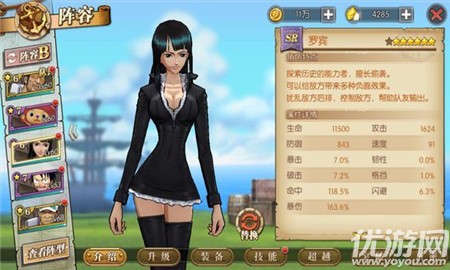 航海王燃烧意志公爵衣服怎么过 航海王燃烧意志公爵衣服过关攻略