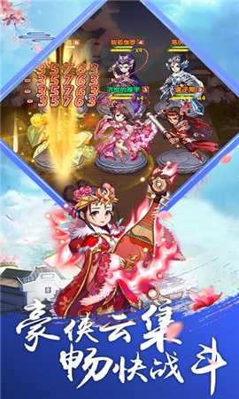 英雄請留步無限元寶版