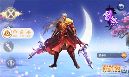 煉魂訣截圖欣賞